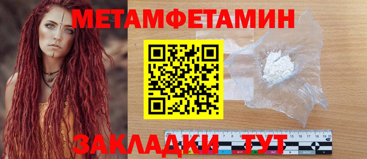 Amphetamine 98% Кудрово