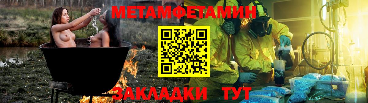Amphetamine 97%  Amphetamine  АМФ  Кудрово  Вход с VPN 