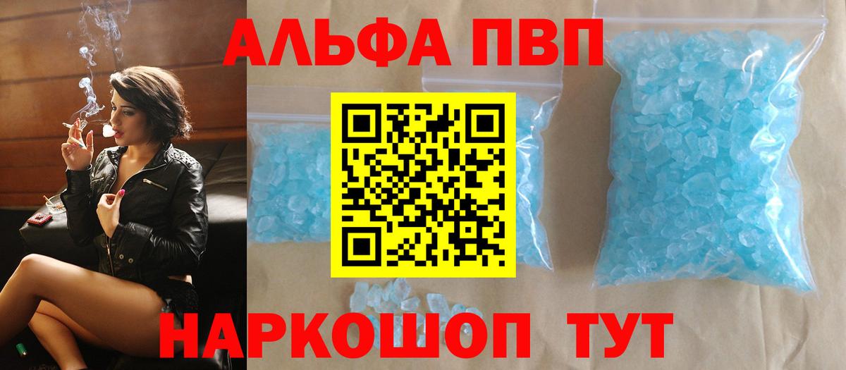 ЭКСТАЗИ  Каннабис  Кудрово  A PVP СК   Вход с VPN  COCAIN  Меф кристаллы  ГАШ  МЕТАМФЕТАМИН 