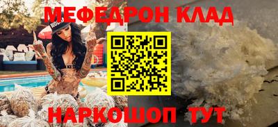 мдпв Канаш