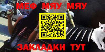 кокаин перу Камышлов