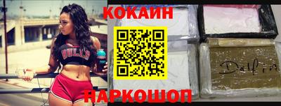 мефедрон VHQ Кандалакша