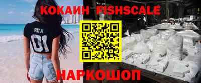 кокаин перу Камышлов