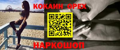 мефедрон VHQ Кандалакша