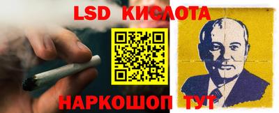 кокаин перу Камышлов