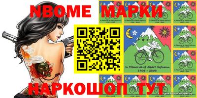 кокаин перу Камышлов