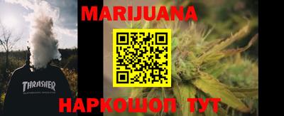 мефедрон VHQ Кандалакша