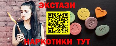 мефедрон VHQ Кандалакша