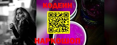 кокаин перу Камышлов