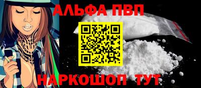 кокаин перу Камышлов