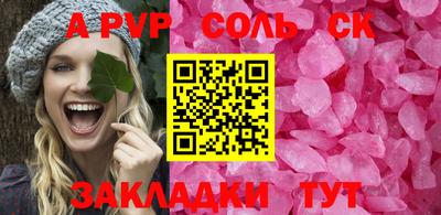 кокаин перу Камышлов