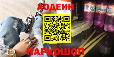 кокаин перу Камышлов