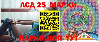 кокаин перу Камышлов