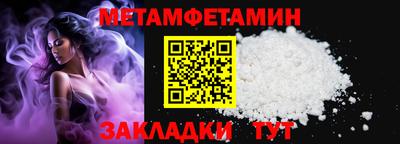 мефедрон VHQ Кандалакша