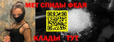 мефедрон VHQ Кандалакша