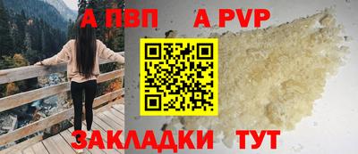 мдпв Канаш