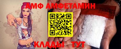 мефедрон VHQ Кандалакша