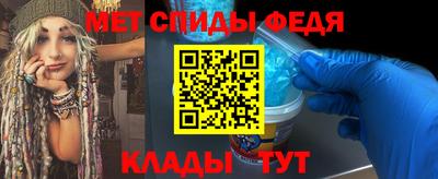 мефедрон VHQ Кандалакша