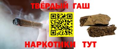 кокаин перу Камышлов