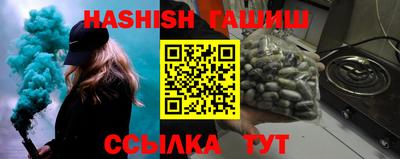 мефедрон VHQ Кандалакша