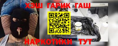 мефедрон VHQ Кандалакша