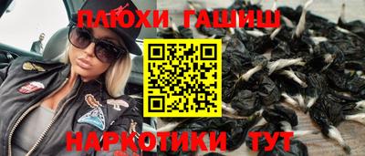 кокаин Ирбит
