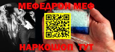 мефедрон VHQ Кандалакша