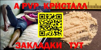 мдпв Канаш