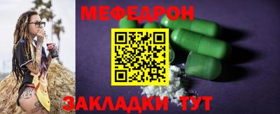 кокаин перу Камышлов