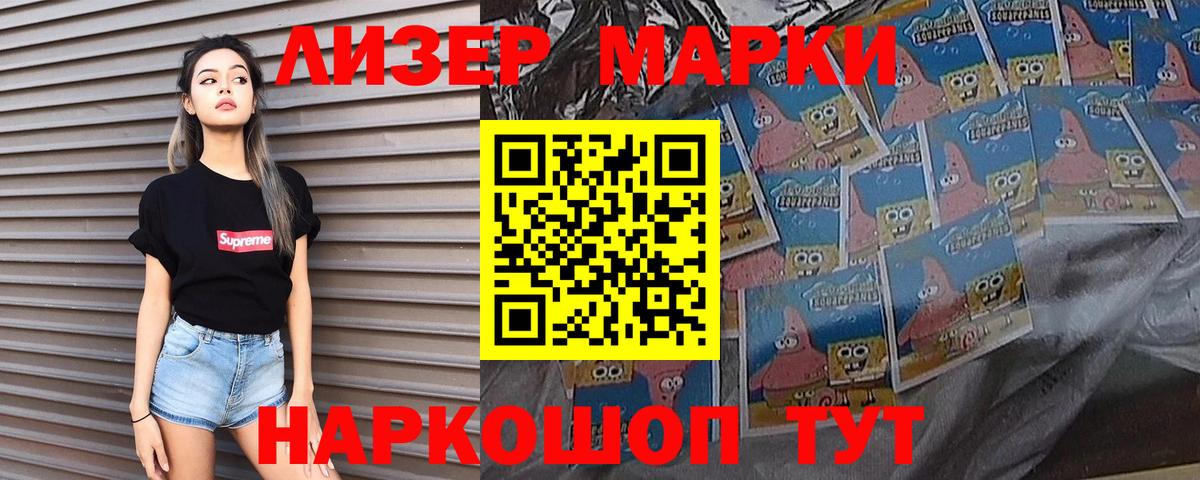 LSD-25 экстази  Лсд 25 экстази ecstasy  Кудрово  Вход с VPN  ЛСД экстази кислота 