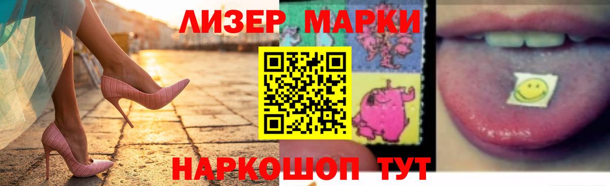 Лсд 25 экстази ecstasy Кудрово