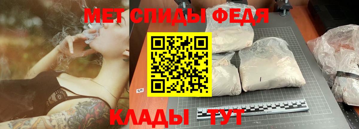 Первитин винт Кудрово