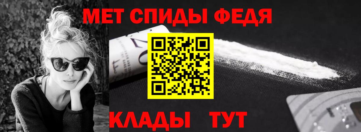 Кудрово  Метамфетамин кристалл  Метамфетамин кристалл  Вход с VPN 