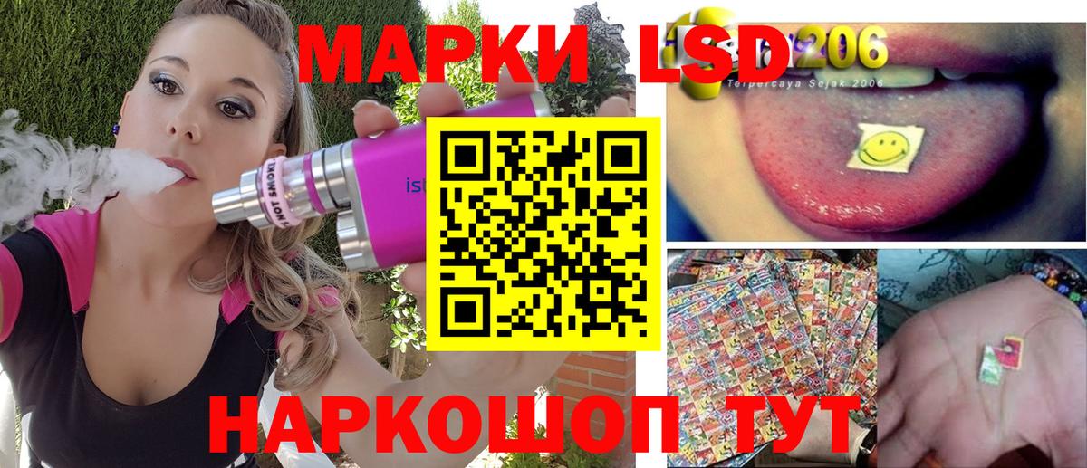 Наркотические марки 1,5мг  где найти наркотики  Марки NBOMe  Кудрово  Вход с VPN 
