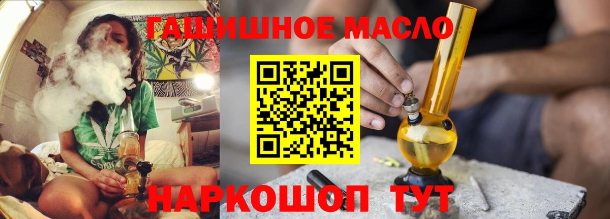 кракен зеркало  Дистиллят ТГК концентрат  как найти закладки  Вход с VPN  Кудрово 
